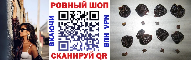 Все наркотики Называевск АМФ Псилоцибиновые грибы Меф мяу мяу Гашиш А ПВП Марихуана