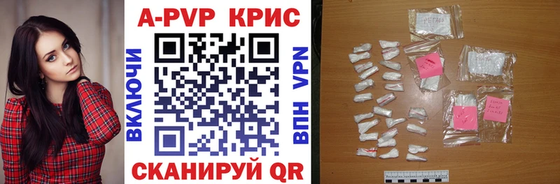 купить   Называевск  Alfa_PVP VHQ 