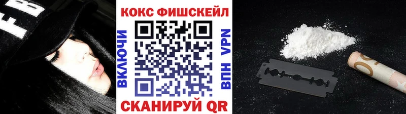 продажа наркотиков  blacksprut рабочий сайт  Cocaine 99%  Называевск 