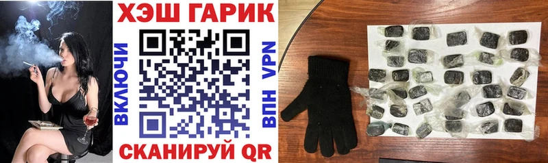 Гашиш Изолятор  Называевск 