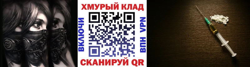 купить  сайты  omg tor  ГЕРОИН герыч  Называевск 