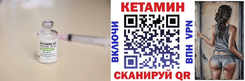 цена наркотик  Называевск  КЕТАМИН ketamine 