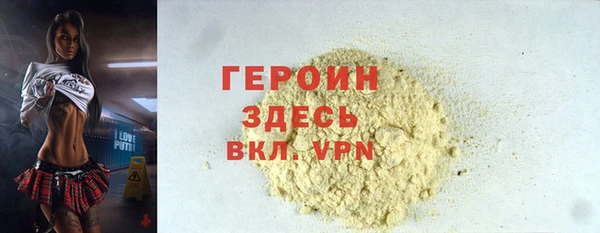 кристаллы Лагань