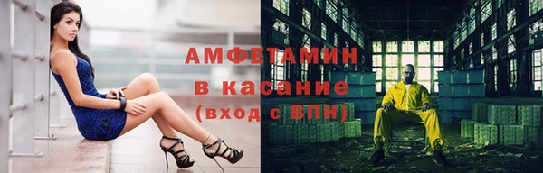 кристаллы Лагань