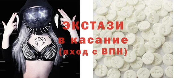 кристаллы Лагань