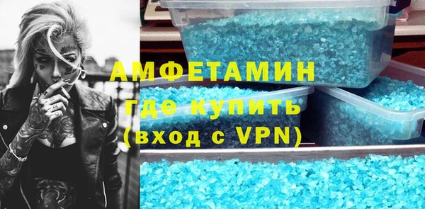 кристаллы Лагань