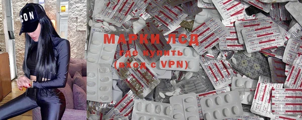 тгк Лабытнанги