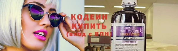 COCAINE Лихославль