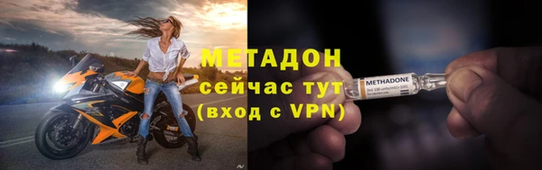 тгк Лабытнанги