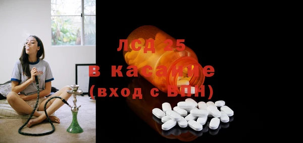 COCAINE Красноперекопск