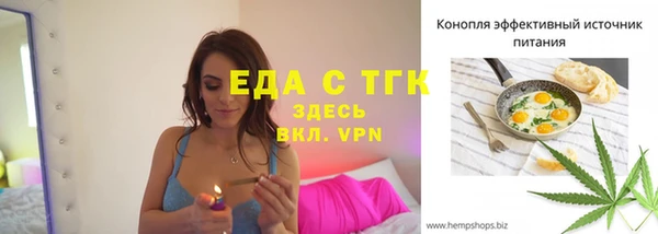 MESCALINE Лиски