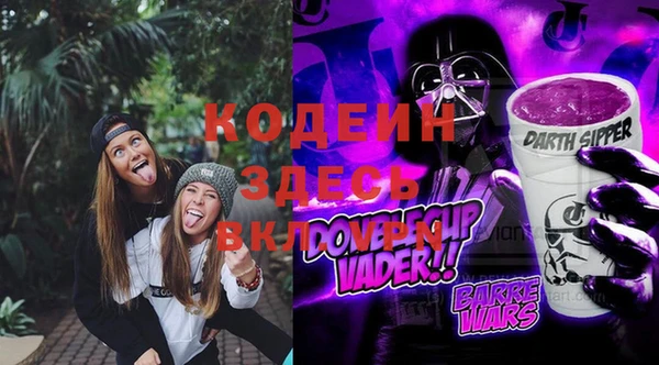 тгк Лабытнанги
