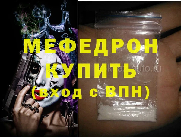 тгк Лабытнанги