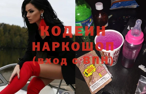 первитин Ладушкин