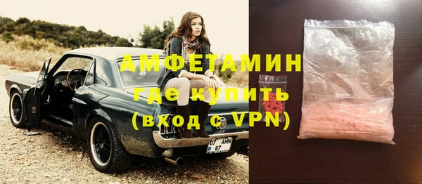 кристаллы Лагань