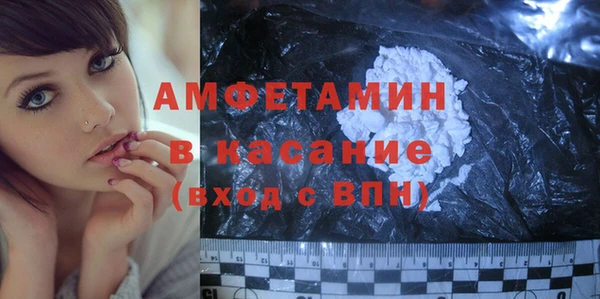 COCAINE Лихославль