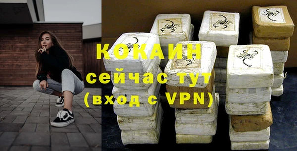 COCAINE Лихославль