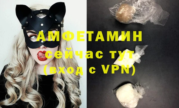 кристаллы Лагань