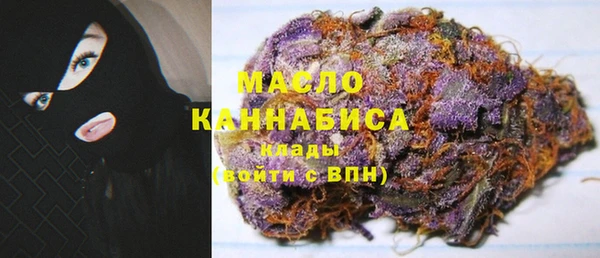 первитин Ладушкин