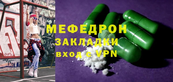 COCAINE Лихославль