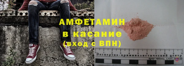 MESCALINE Лиски