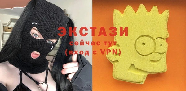 тгк Лабытнанги