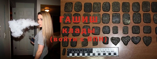 первитин Ладушкин