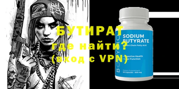 тгк Лабытнанги