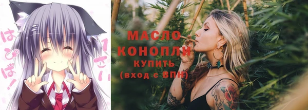 MESCALINE Лиски
