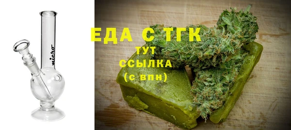 тгк Лабытнанги