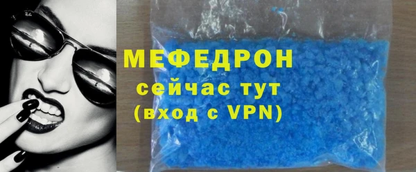 MESCALINE Лиски