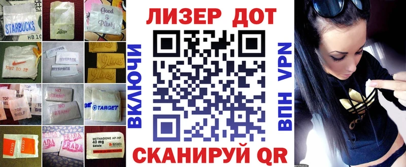 ЛСД экстази кислота  Называевск 