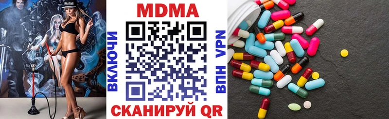 KRAKEN вход  Называевск  МДМА молли 