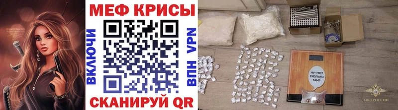 наркота  Называевск  площадка Telegram  Мефедрон mephedrone 