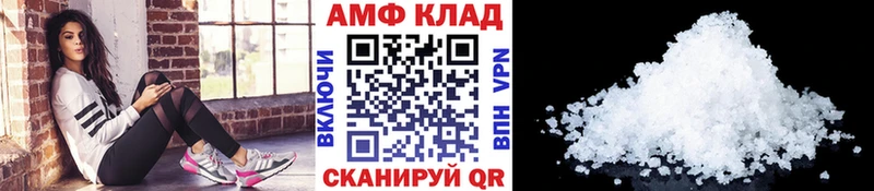 МЕТАМФЕТАМИН кристалл  blacksprut ONION  Называевск 
