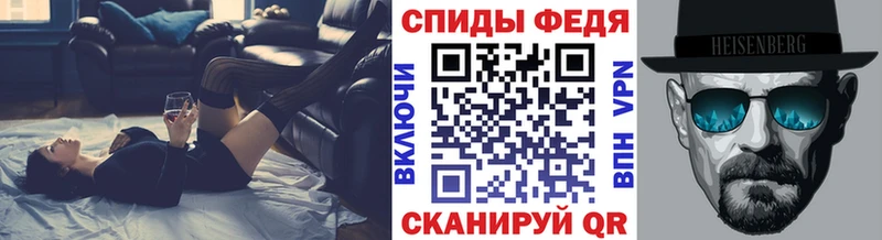 Метамфетамин пудра Называевск