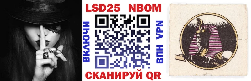 Марки N-bome 1,8мг гидра зеркало Называевск цены наркотик