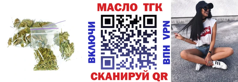 купить  сайты  Называевск  ТГК Wax 