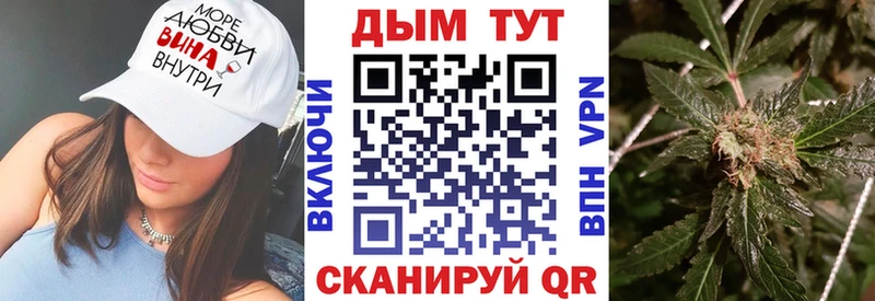 дарнет шоп  Называевск  блэк спрут ONION  Шишки марихуана Bruce Banner 